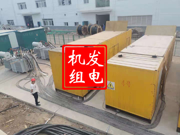 马村发电机租赁必备常识