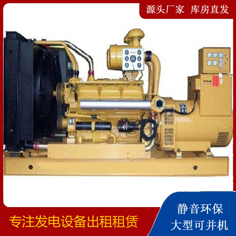 马村出租发电机