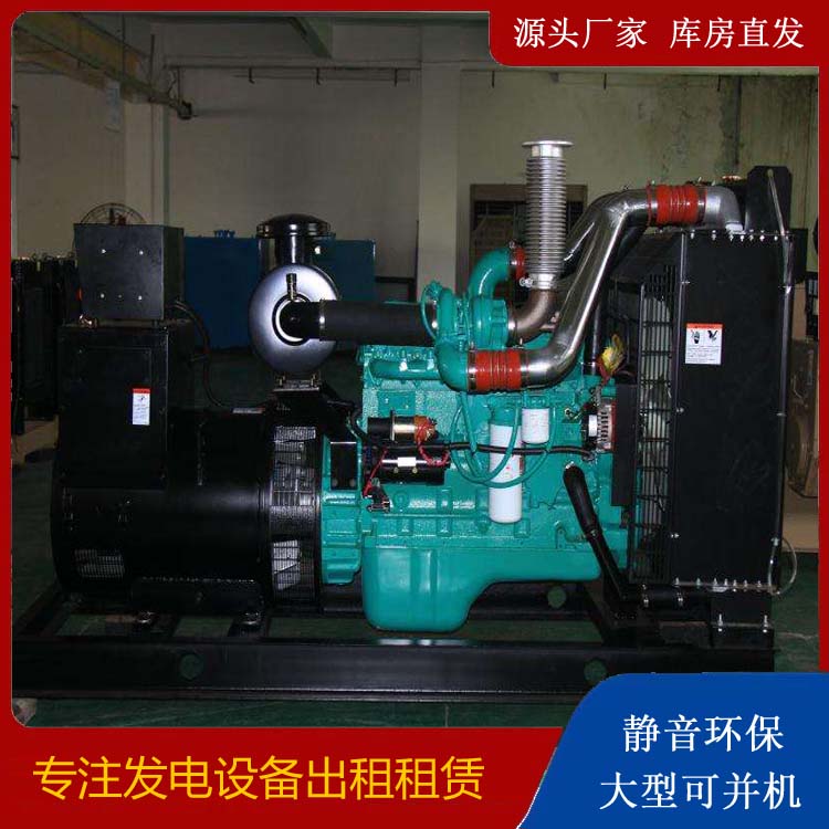 马村发电机出租