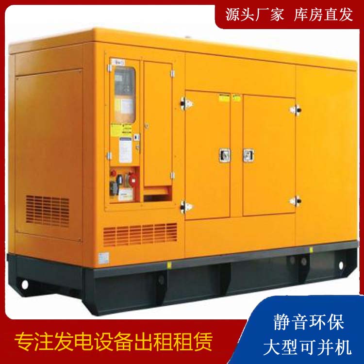 马村出租发电机要注意损伤柴油发电机的启动方式