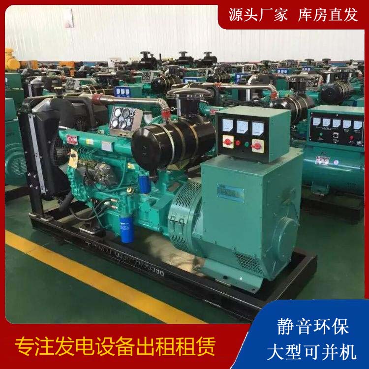 马村出租发电机