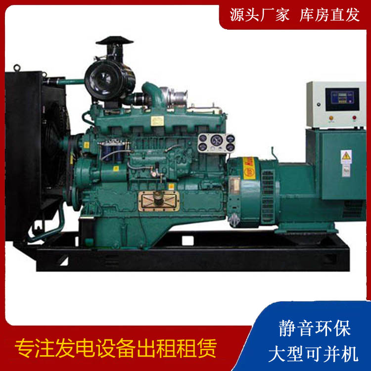 马村静音发电机出租