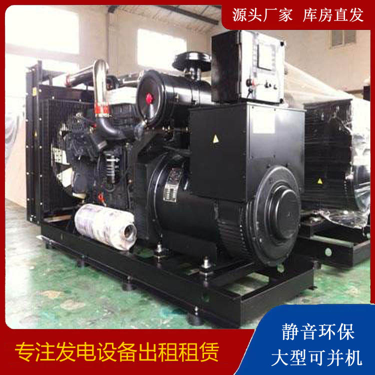 马村出租发电机 为您讲解发电机的工作原理