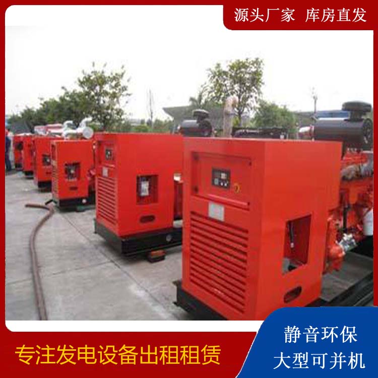 马村出租发电机 进口和国产柴油发电机组有什么不同