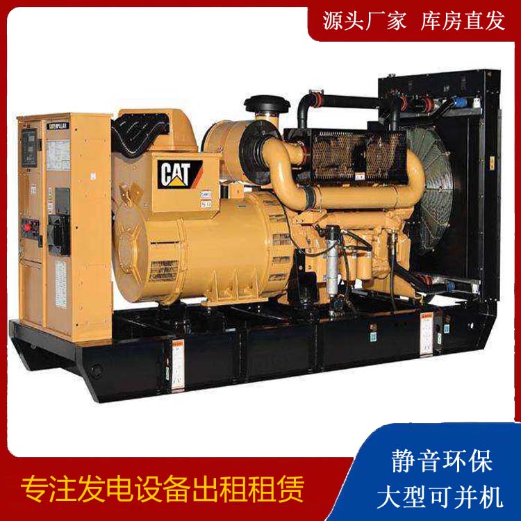 马村租赁发电机 柴油发电机组运行前检查哪些重要部件