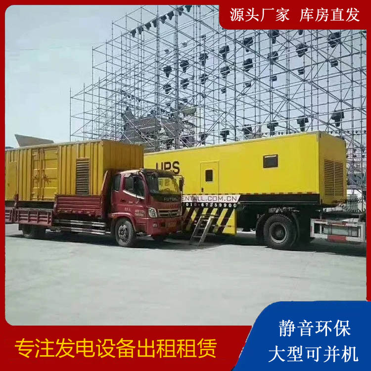 马村有哪些常见的发电机组输出电压类型？